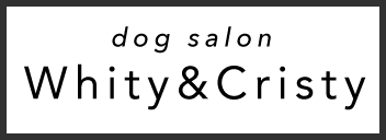 ドッグサロン ほわいてぃ&くりすてぃ